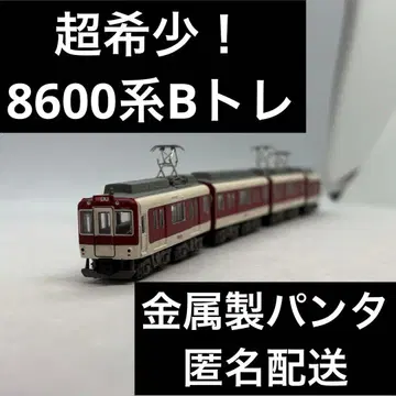단종! 레어 긴테츠 8600계 B 트레인 쇼티 B 트레 긴키 일본 철도
