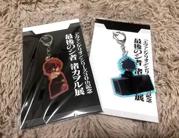 나기사 카오루전 오로라 아크릴 키링