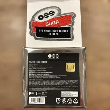 BTS SUGA 와펜 스티커