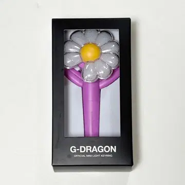 G-DRAGON OFFICIAL MINI LIGHT KEYRING