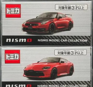 토미카 닛산 온라인 nismo 페어레이디 Z GT-R 2대 세트