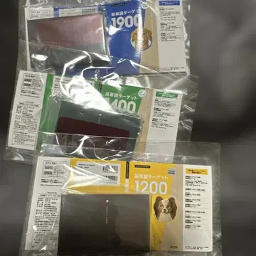 영단어 타겟 콩도서 컬렉션 가챠가챠 3종 세트