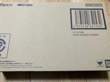 S.H.Figuarts 사이클론호 ( 신 가면라이더 )