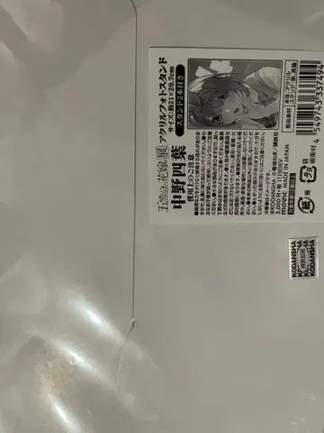 5등분의 신부 전 나카노 요츠바 아크릴 포토 스탠드