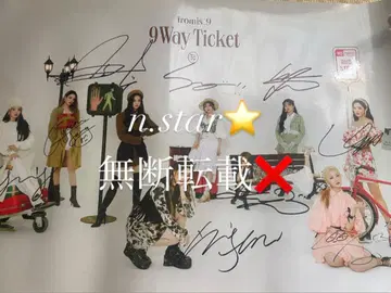 fromis_9 친필 사인 포스터 LINE MUSIC