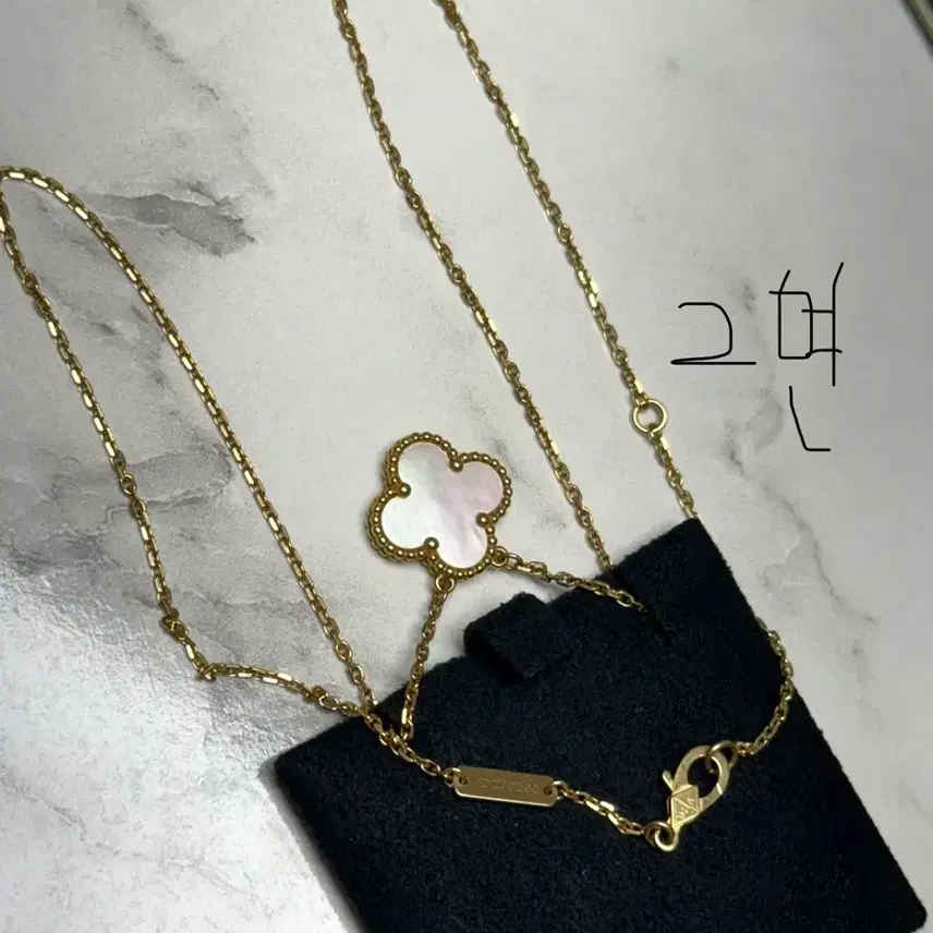 반클리프앤아펠 반클리프아펠 알함브라 마더오브펄 빈티지 목걸이 사진 3