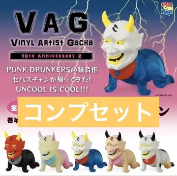 VAG 10주년 ANNIVERSARY 2 세바스찬 컴프 세트