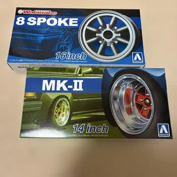 아오시마 1/24 와타나베 8 스포크 SSR 마크 II 세트 미사용품