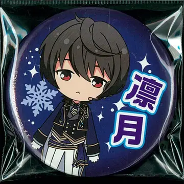 후류 SD 캔뱃지 2탄 사쿠마 리츠