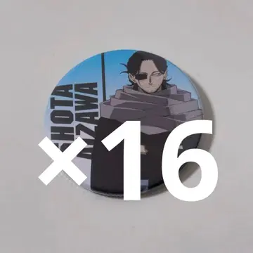 나의 히어로 아카데미아 아이자와 쇼타 아우터ver. 16개