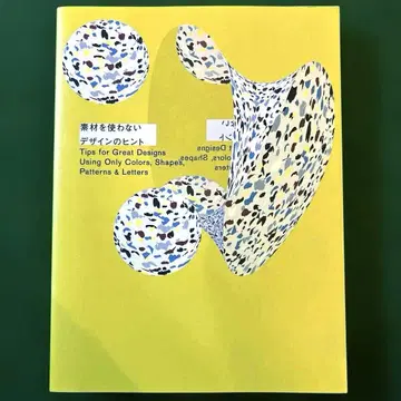 소재를 사용하지 않는 디자인 힌트 / 24시간 이내 발송