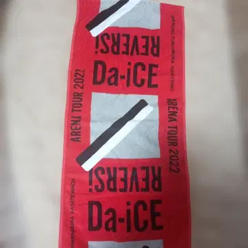 Da-ICE ARENA TOUR 2022 타월