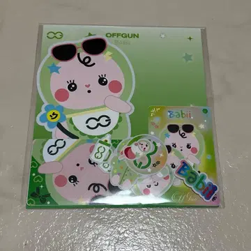 GMMTV BABII 스티커