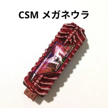 안경 우라 메모리 CSM 도펀트 메모리 가면라이더 더블