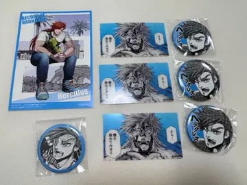 종말의 발키리 헤라클레스 세트