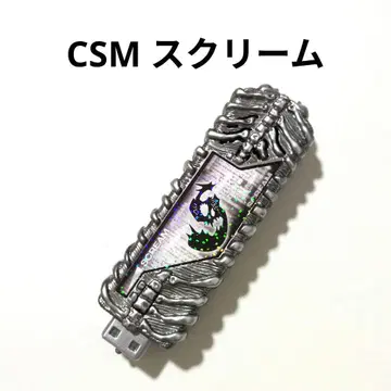 스크림 메모리 CSM 도펀트 메모리 가면라이더 더블