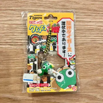 지역 한정 케로로 한신 타이거즈 타이거즈 오사카 야구 스트랩 2개 세트