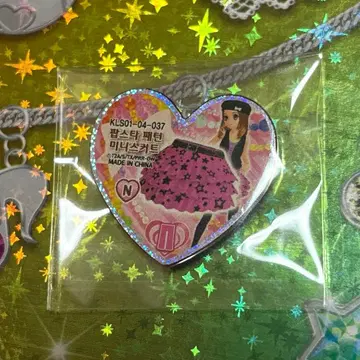 프리즘스톤 한국어 팝스타 배턴 미니스커트 프리티 리듬