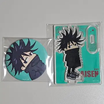 주술회전 후시구로 SD 캐릭터 캔뱃지 아크릴 스탠드