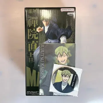 주술회전 젠인 나오야 피규어 번들 굿즈