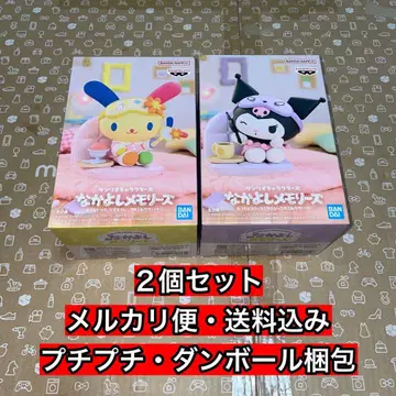 산리오 캐릭터즈 나카요시 메모리즈 쿠로미 우사하나 2개 세트