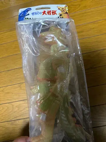 마루산 메카고질라 450 소프트 비닐 고질라 2019 메카고질라