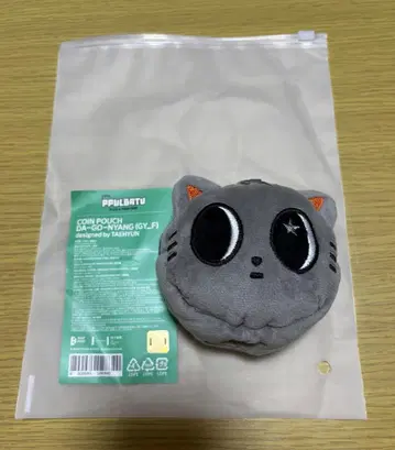 TXT 태현 다고냥 뿔바투 코인 파우치