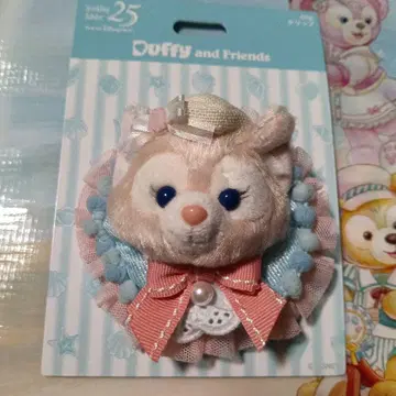 파인드 유어 뷰티풀 블루 클립 리나벨