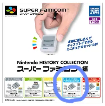 [ 미사용 ] 슈퍼 패미컴 편 슈퍼 패미컴 & 슈퍼 게임보이