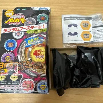 메탈 파이트 베이블레이드 랜덤 부스터 4 락 리브라