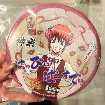 은혼 캐릭터 굿즈 카구라 벌스데이 스탠드 캔뱃지