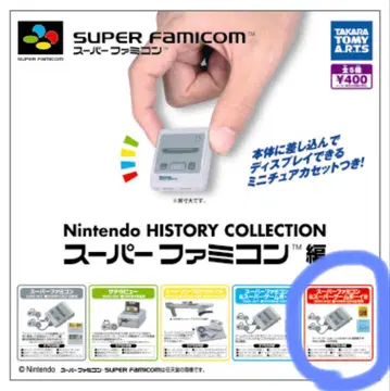 [미사용] 슈퍼 패미컴 편 슈퍼 패미컴 & 슈퍼 게임보이 2