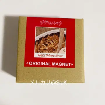 지브리 파크 한정판 마녀 배달부 키키 청어 파이 마그넷 음식 마그넷