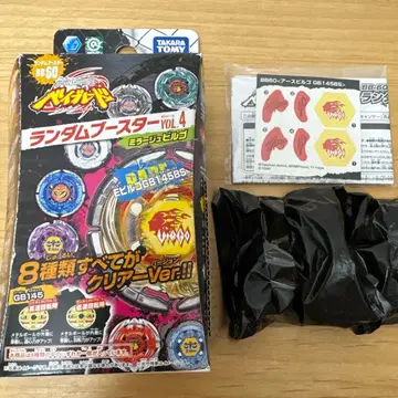 레어 당첨 칸 메탈 파이트 베이블레이드 랜덤 부스터 4 어스 빌고