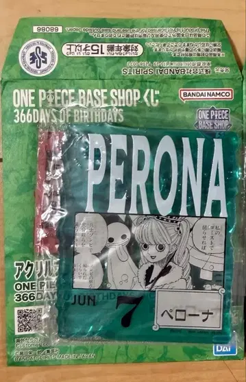 미개봉 새상품 원피스 베이스샵 복권 아크릴 블록 참 페로나