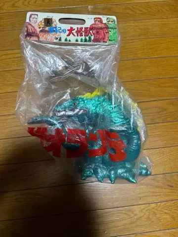 M1호 비올란테 그린 세기의 대괴수 도호 괴수 시리즈 고질라 소프트 비닐