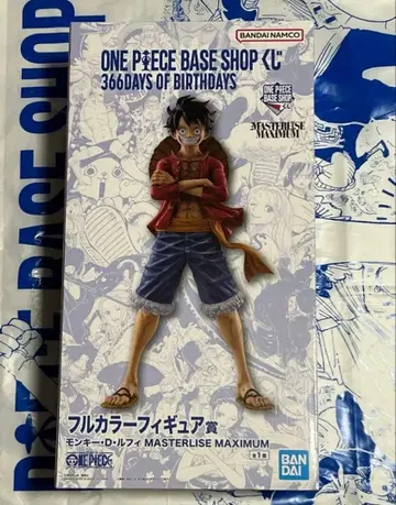 제일복권 ONE PIECE BACE SHOP 풀컬러 피규어 루피