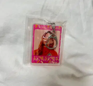 프로미스나인 하영 키링 fun 팝업