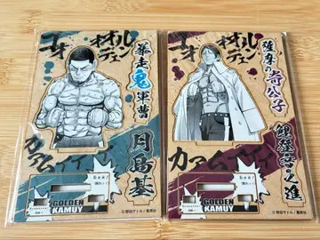 골든 카무이 스첸카 스탠드 츠키시마 하지메 코이토 오노노신