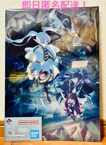 제일복권 장송의 프리렌 B상 메탈릭 비주얼 시트