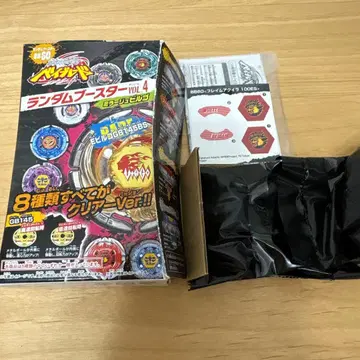 메탈 파이트 베이블레이드 랜덤 부스터 4 프레임 아퀼라