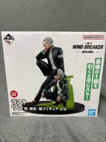 제일복권 윈드브레이커 윈브레 라스트 원상 우메미야 사쿠라 피규어