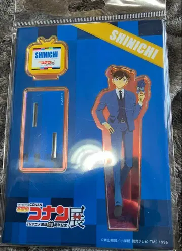 명탐정 코난전 아크릴 스탠드 남도일(쿠도 신이치)