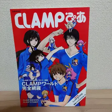 CLAMP 피아 클램프