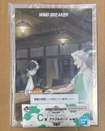 윈드 브레이커 제일복권 아크릴 보드