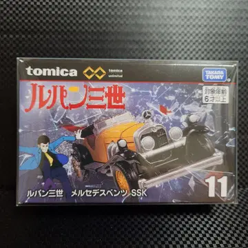 토미카 프리미엄 Unlimited 루팡 3세 벤츠 SSK No.11