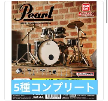 Pearl Drums 미니어처 컬렉션 컴플리트
