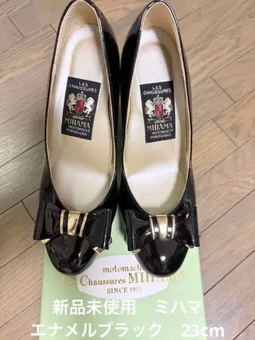 미사용 새상품 미하마 MIHAMA 에나멜 펌프스 23cm 블랙 리본