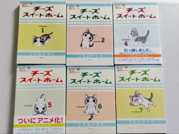 치즈 스위트 홈 1-7권 세트 (3권 없음) 코나미 카나타 모닝 KCDX