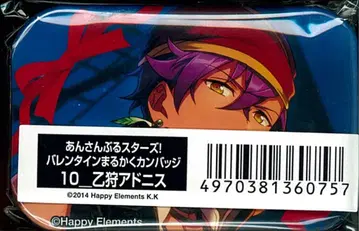 엔스카이 2016ver.) 발렌타인 마루카쿠 캔 배지 오토카리 아도니스